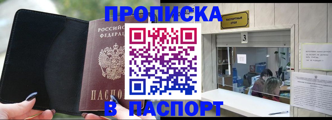 временная регистрация госуслуги в Кольчугино