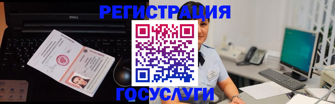 временная регистрация поиск в Кольчугино