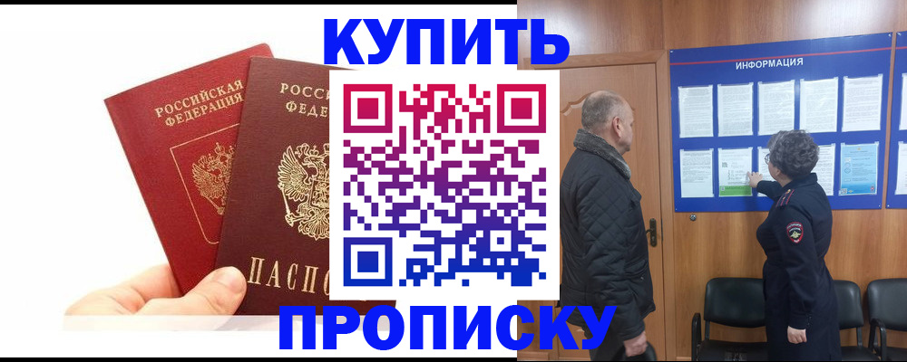 временная регистрация законно в Кольчугино