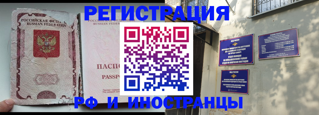 временная регистрация надежно в Кольчугино